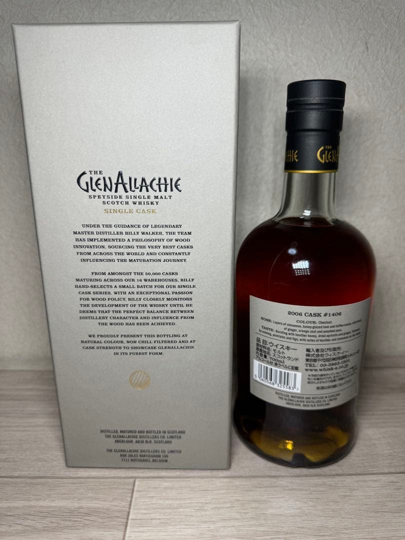 GlenAllachie 2006 シングルモルトウイスキー