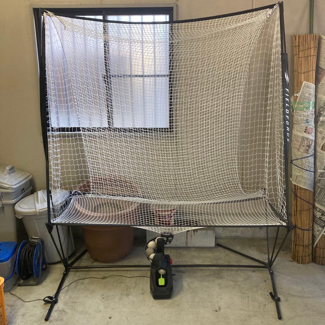 フィールドフォース　バッティングネット ＆　トスマシン