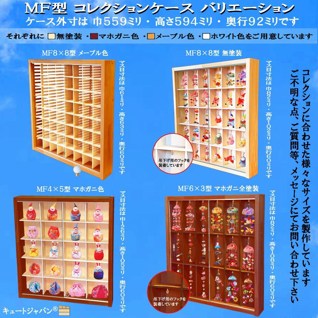 値引き★マホガニ色全塗装 ZIPPOライター収納 コレクションケース アクリル付