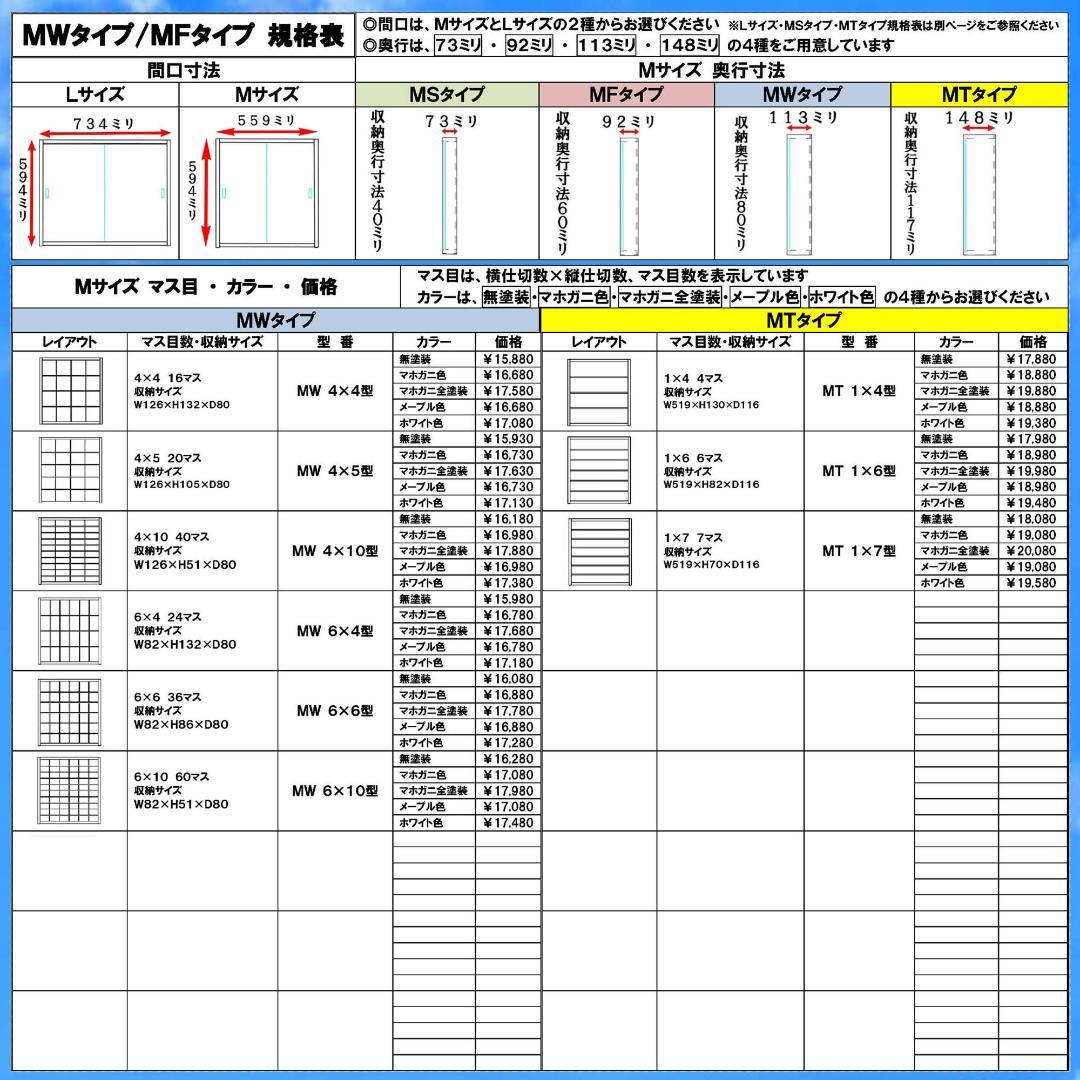 値引き★マホガニ色全塗装 ZIPPOライター収納 コレクションケース アクリル付