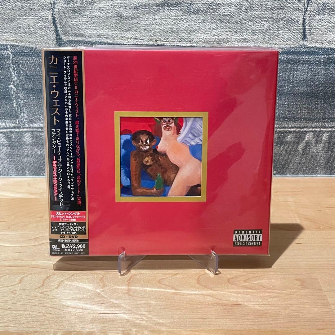 【DX版】カニエウェスト　マイ・ビューティフル・ダーク・ツイステッド・ファンタジ