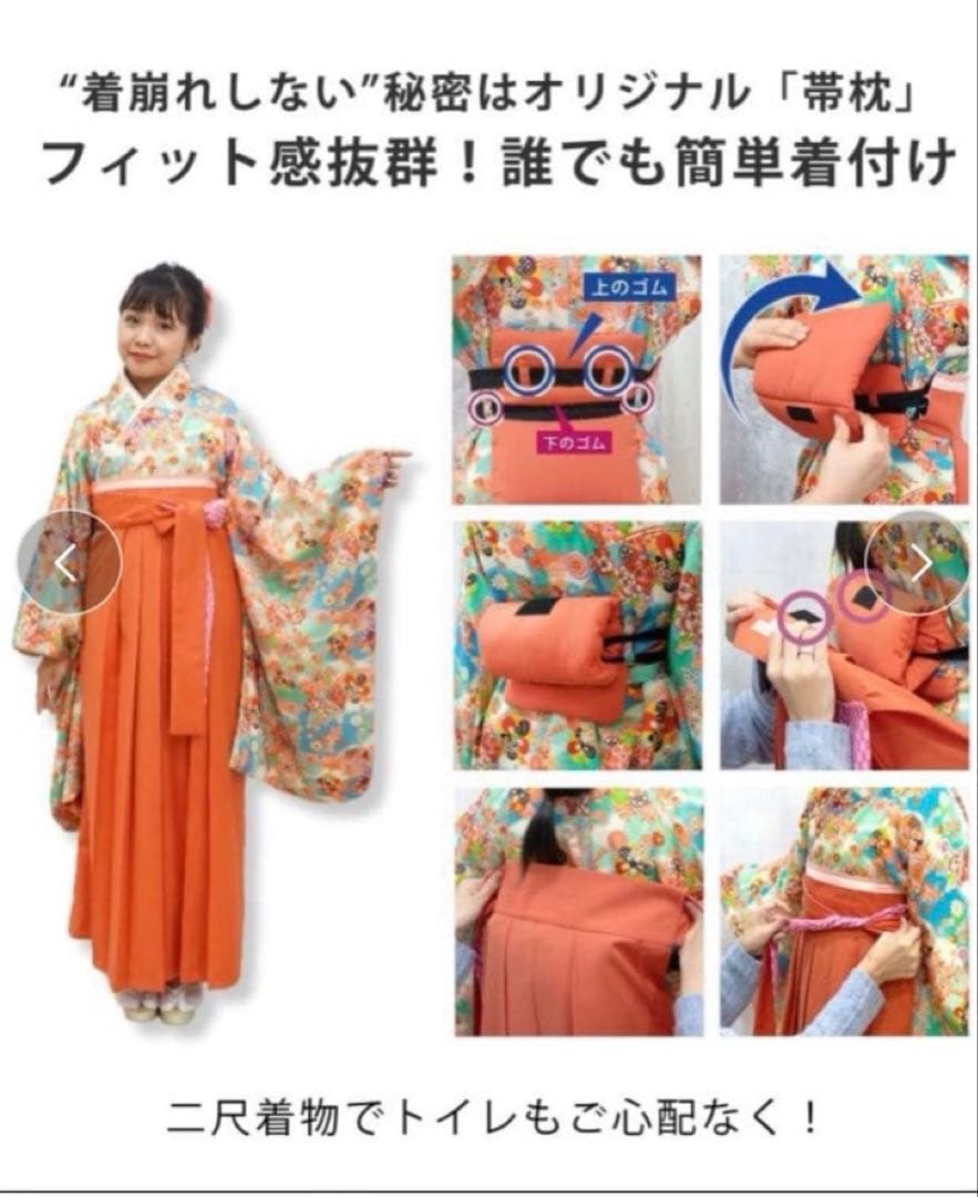 【キッズ 袴セット】千草色 マスタード Mサイズ