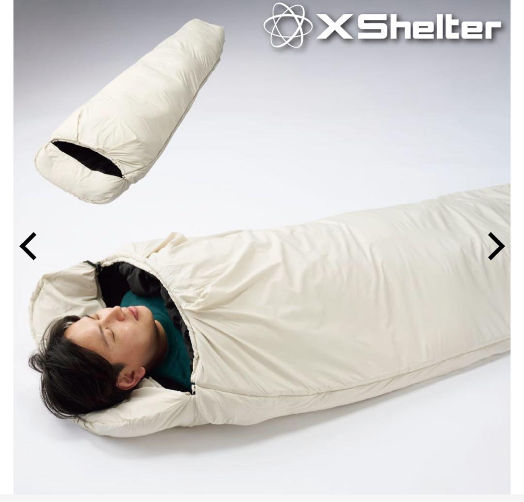 【WEB限定】エックスシェルター(R)断熱αムービングシュラフ　アイボリー