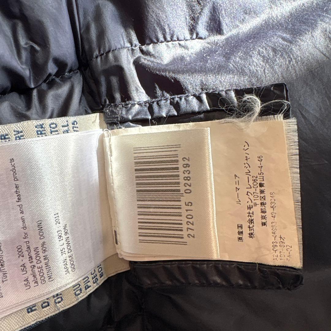 MONCLER モンクレール ダウンジャケット TORCY 濃紺 サイズ00