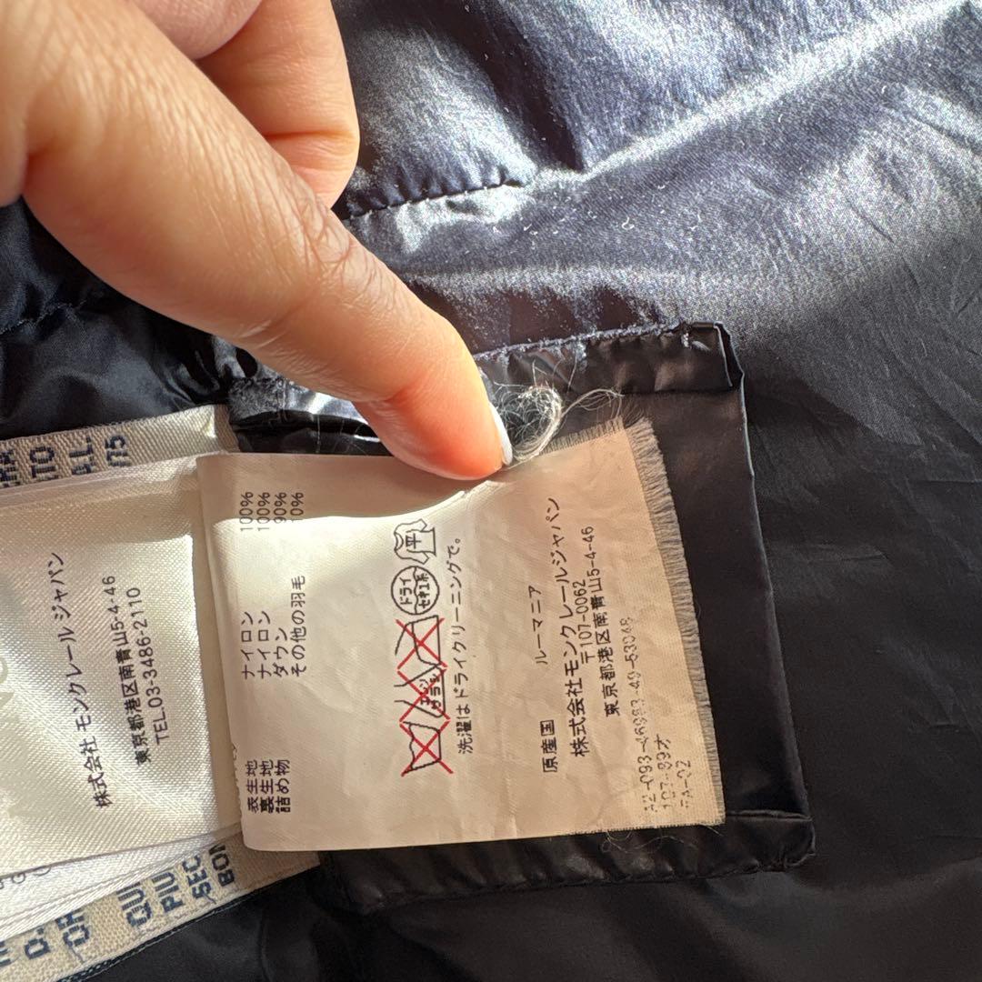 MONCLER モンクレール ダウンジャケット TORCY 濃紺 サイズ00