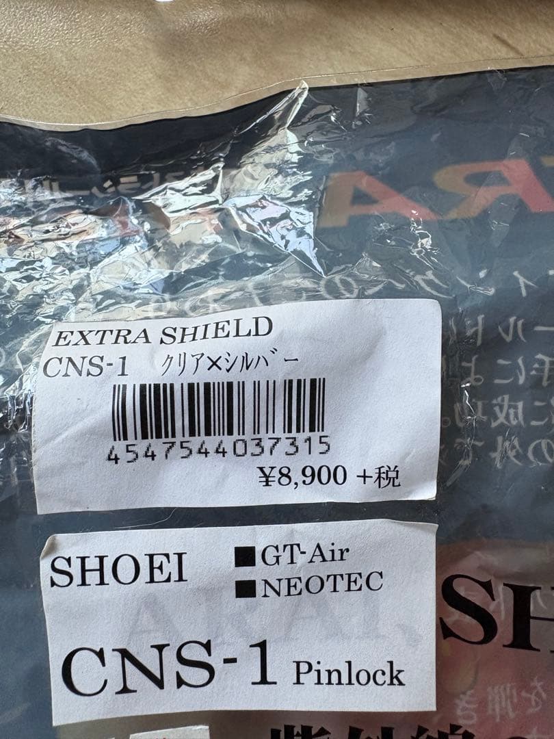 おジェイさん専用SHOEI GT-Air GRANDEUR XLサイズ新品未使用