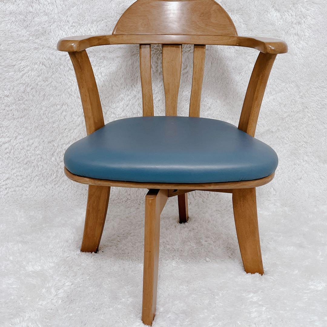 ヴィンテージ 大塚家具 ダイニングチェア 回転式 天然木