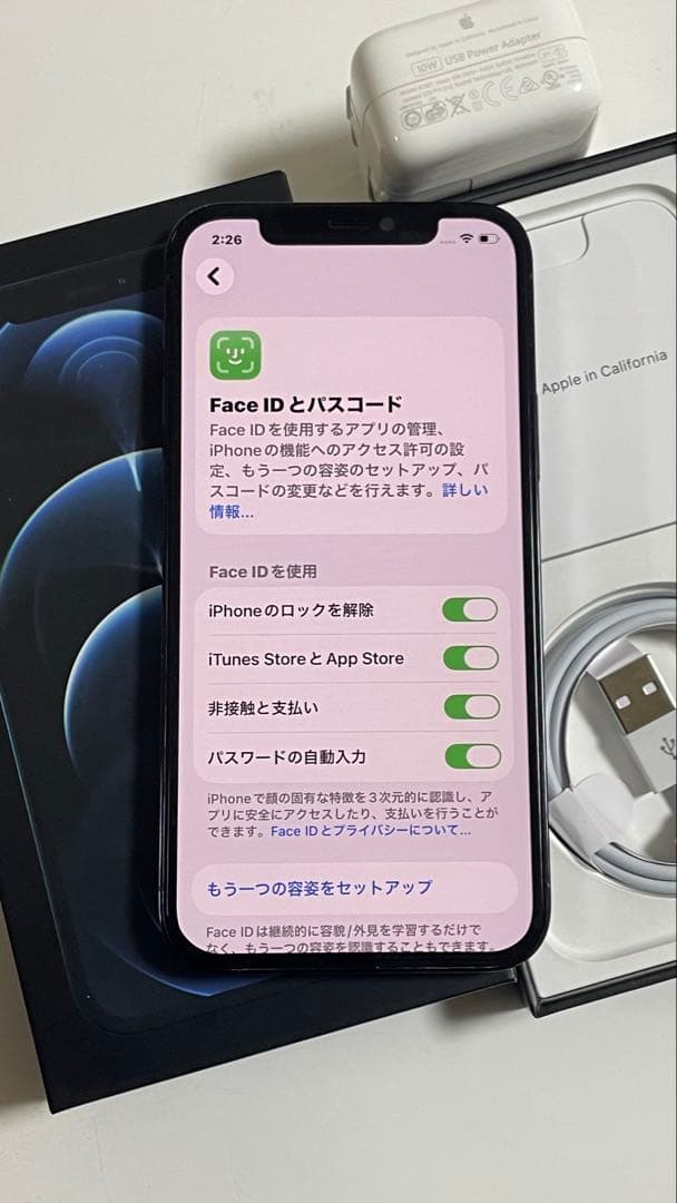 Iphone 12 PRO 256GB SIMフリー100%