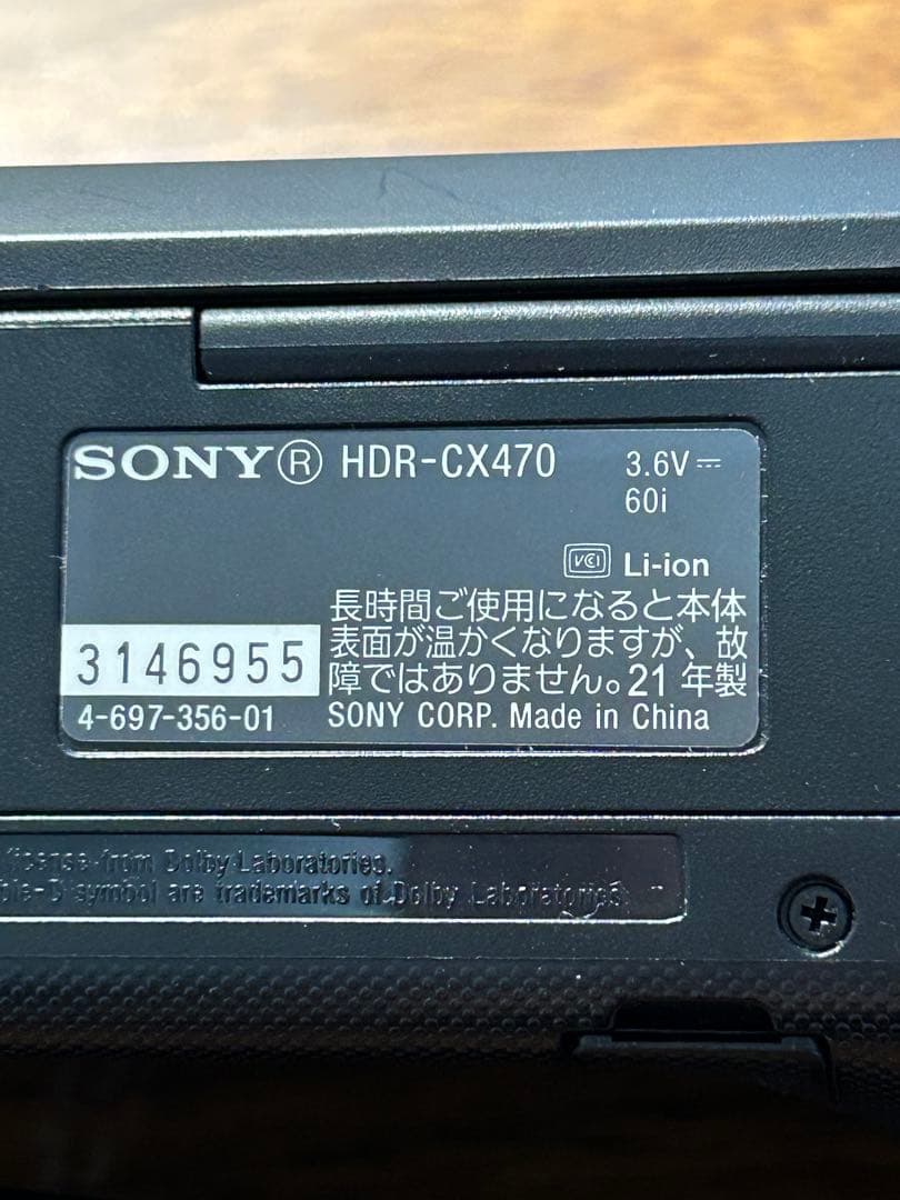 【新中古品】SONY HDR-CX470ビデオカメラ 本体（ブラック）