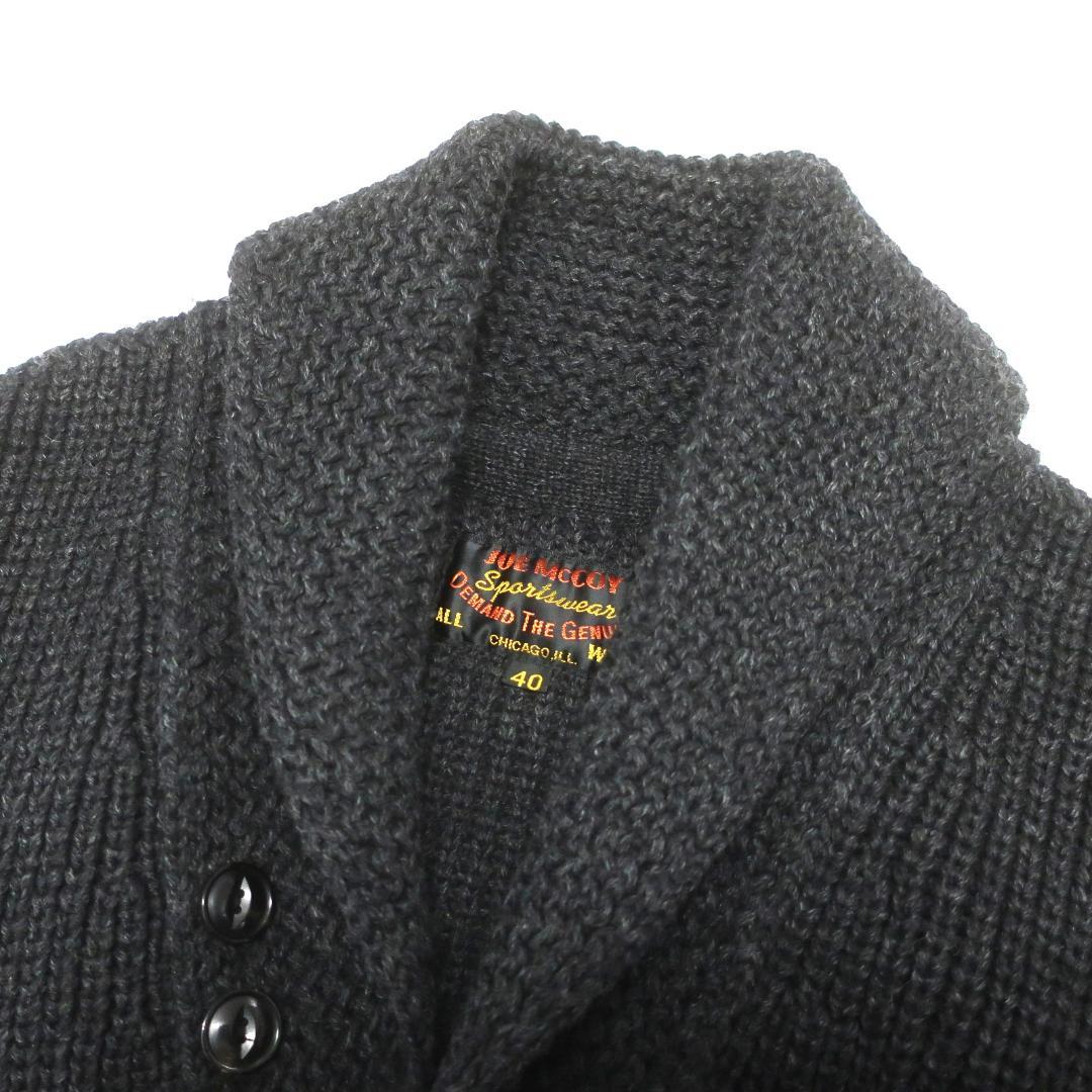 美品 JOE McCOY 猫目ボタン ウール ショールカラー ニットカーディガン