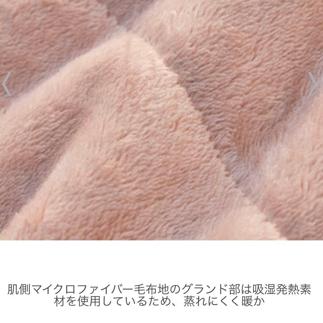 【モリリントリプルリッチ凄暖 4WAY 掛けふとん】＜シングル＞未使用