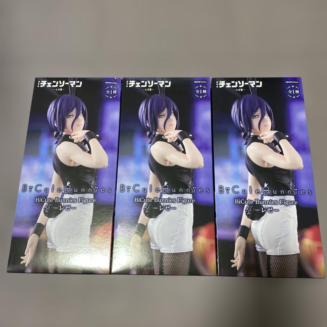 チェンソーマン Bunny Figure 3体セット