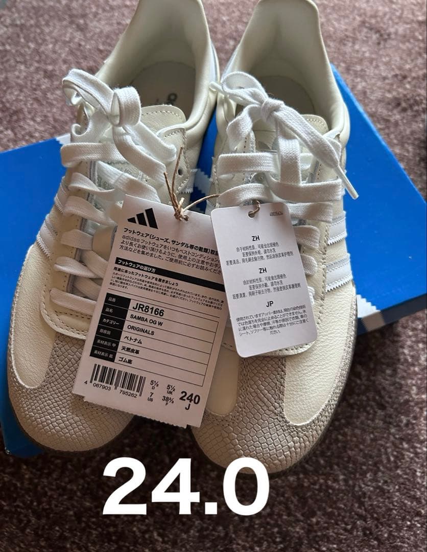 【新品未使用】adidas Samba OG W JR8166 最終お値下げ‼️
