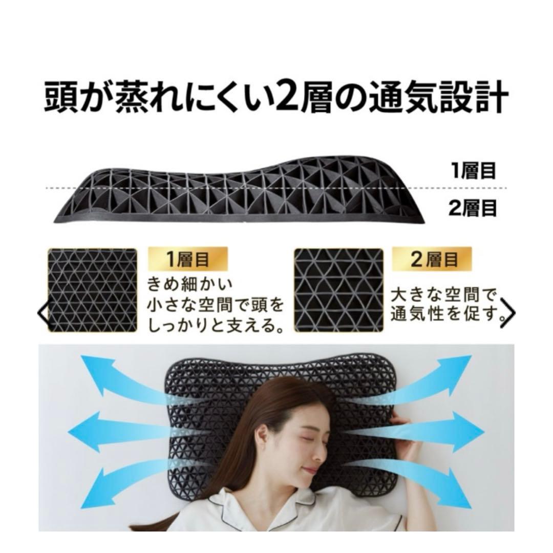 ヒツジのいらない枕 FIT