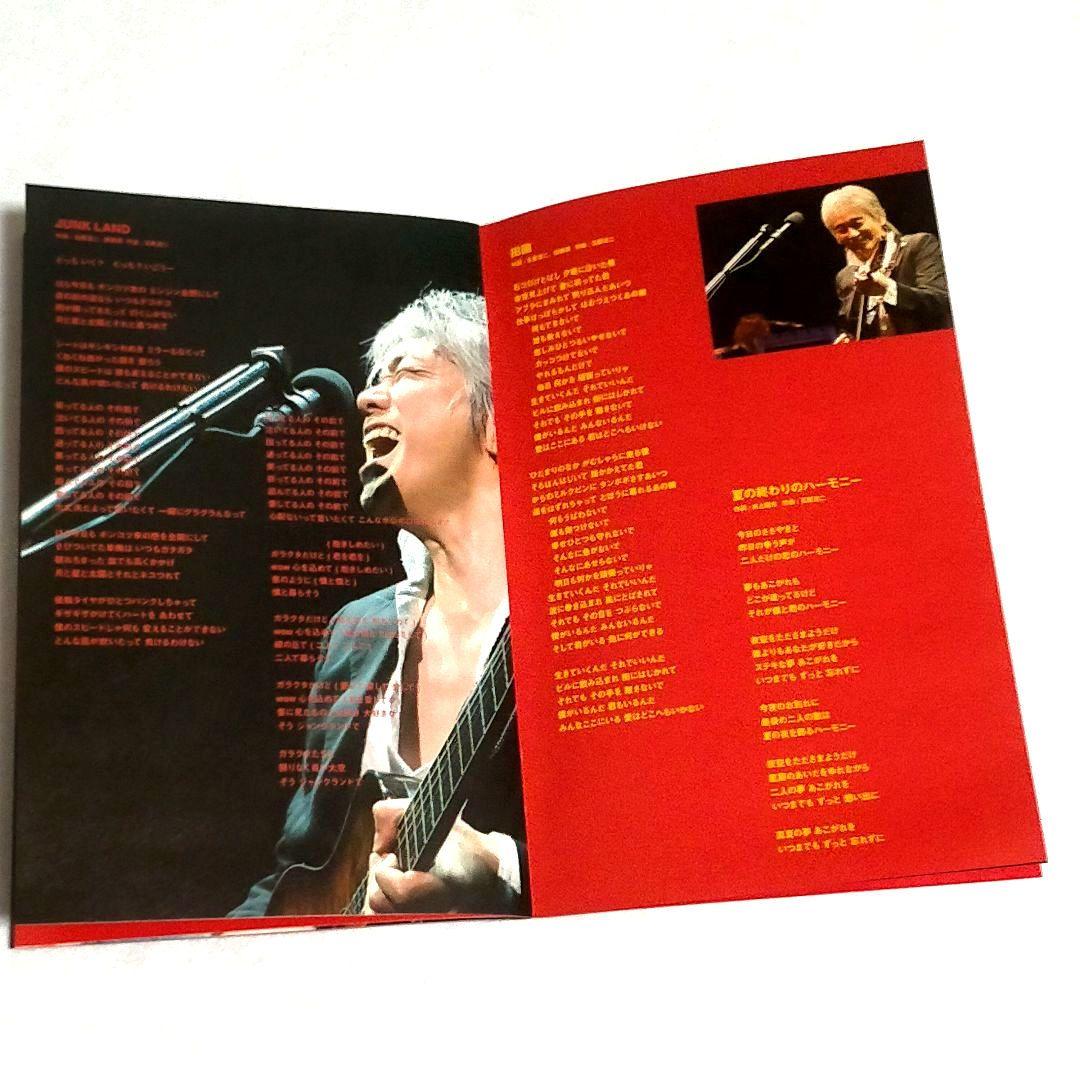 玉置浩二DVD 今日というこの日を生きていこう LIVE inZeppTokyo