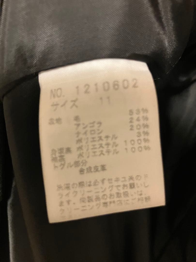 美品 イーストボーイ ビーナス アンゴラ混ダッフルコート　ダークグレー 11