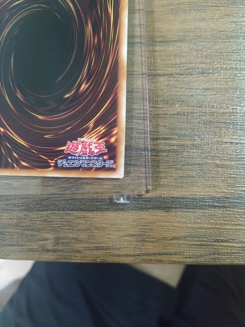 し*ち様 25周年 遊戯王 トークン side UNITY 使用済み