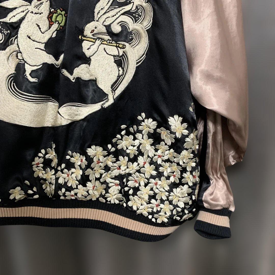 ウサギ刺繍サテン スカジャン