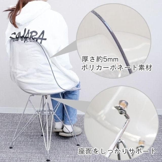 お得な2脚セット★イームズチェア ダイニングチェア／クリア スケルトン 北欧A1
