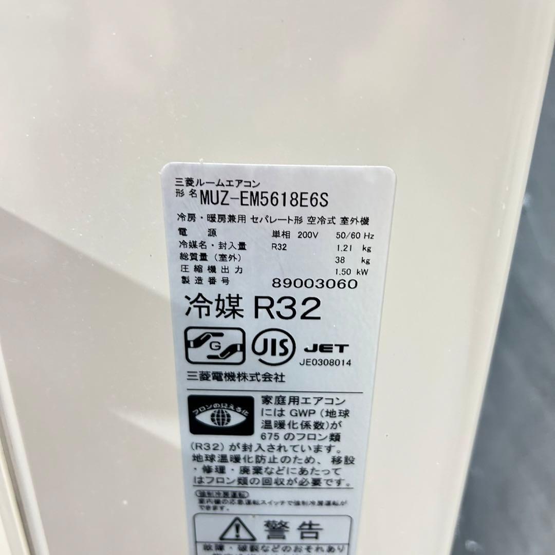 TOSHIBA ルームエアコン 18畳用 MSZ-EM5618E6S d5115