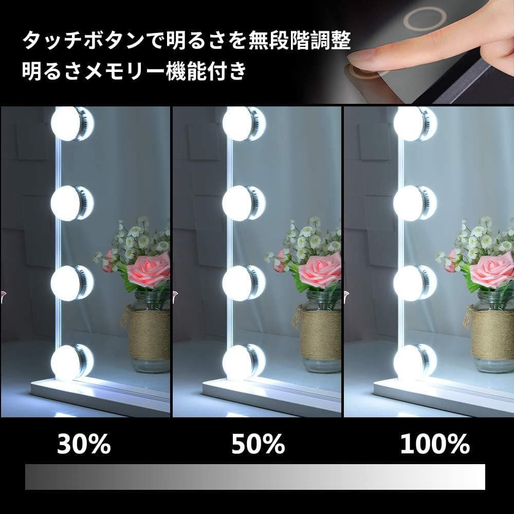 LED化粧鏡 女優ミラー 卓上/壁掛け