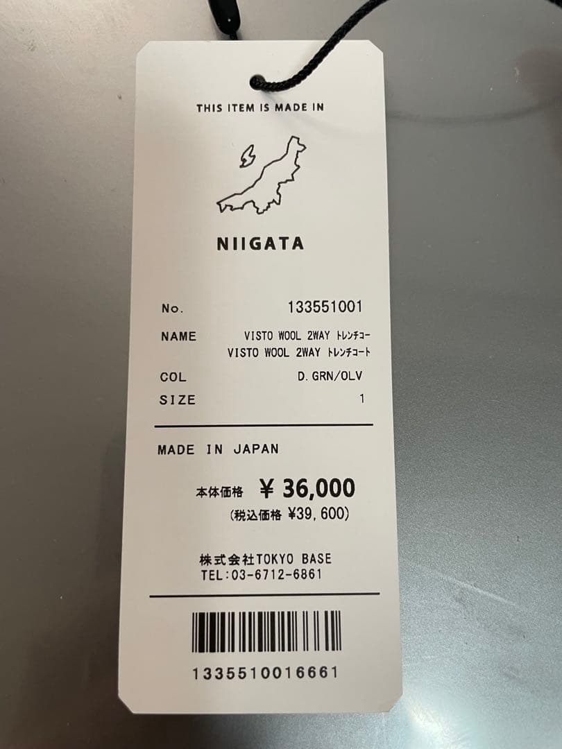 【完売サイズ】UNITED TOKYO トレンチコート サイズ1 ダークグリーン