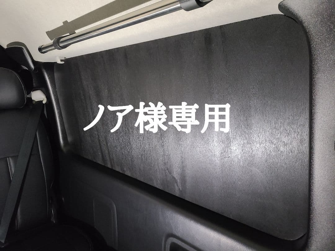 ハイエースリアガラス目隠しパネル防音断熱仕様