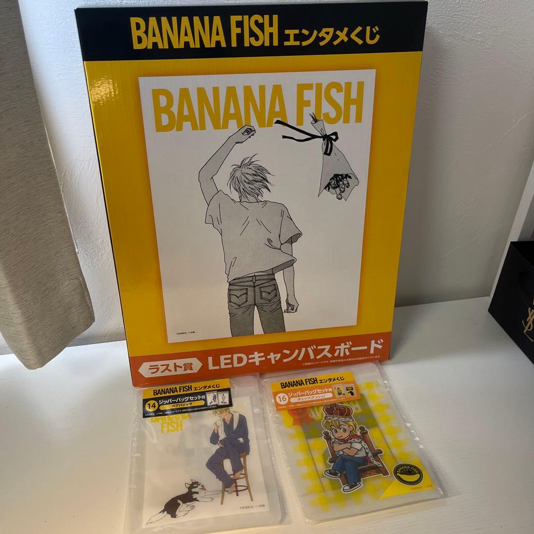 BANANA FISH エンタメくじ ラスト賞 LEDキャンバスボード新品未開封