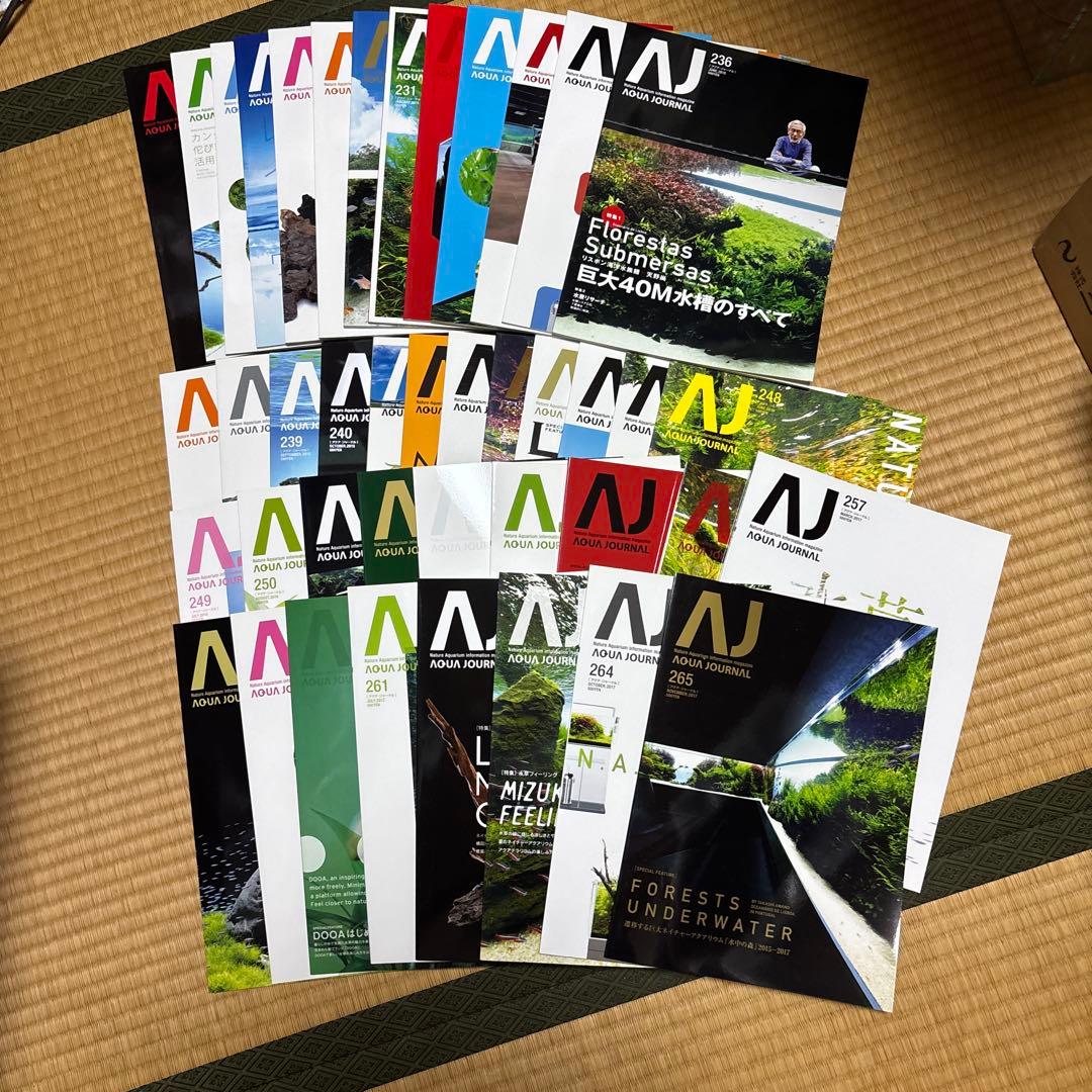 ADAアクアジャーナル210〜265号