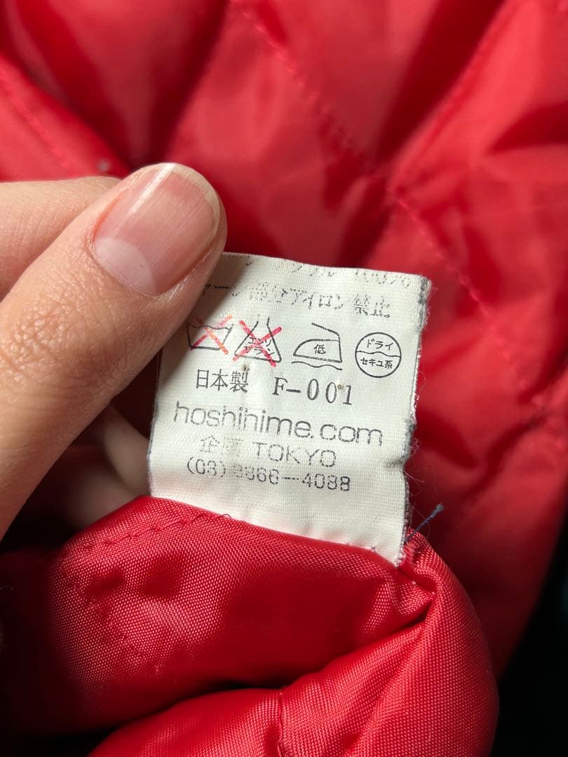 Hoshihime 星姫　グリーン　龍刺繍　スカジャン　3Lサイズ