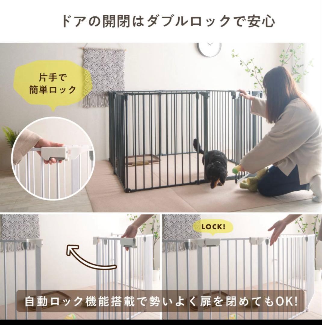 えびす　【2セット】Pecocochi 犬用サークル 8枚セット ホワイト