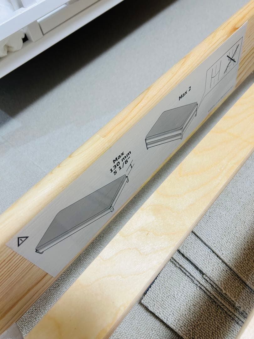 ウトーケル　すのこ　ベッド 80x200 cm×2 マットレス付き