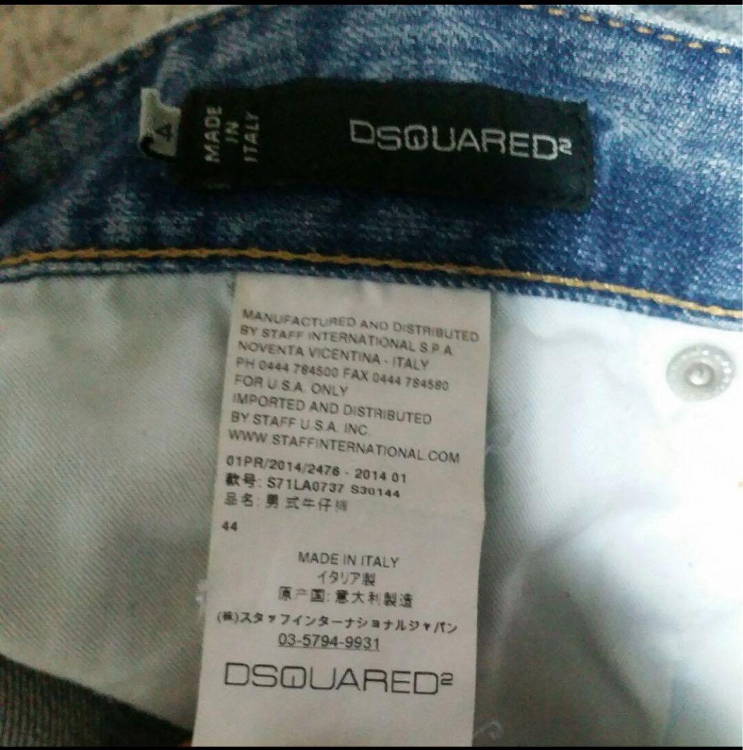 ディースクエアード　クールガイ　ペンキ加工デニム