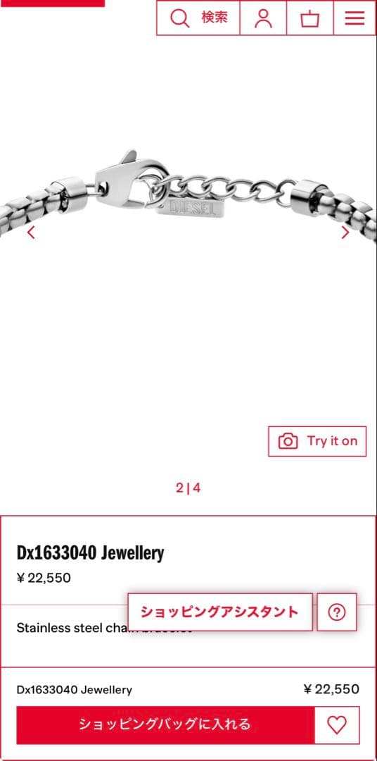 アクセサリー Dx1633040 Jewellery