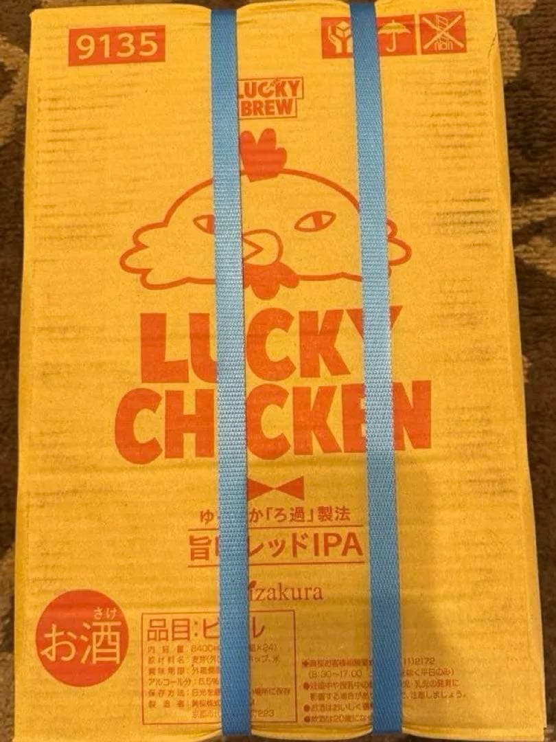 LUCKY CHICKEN ビール 350ml×24缶（2箱）