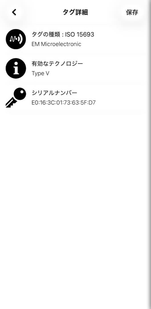 ルイヴィトン ケース　財布　NIGO ヒューマンメイド