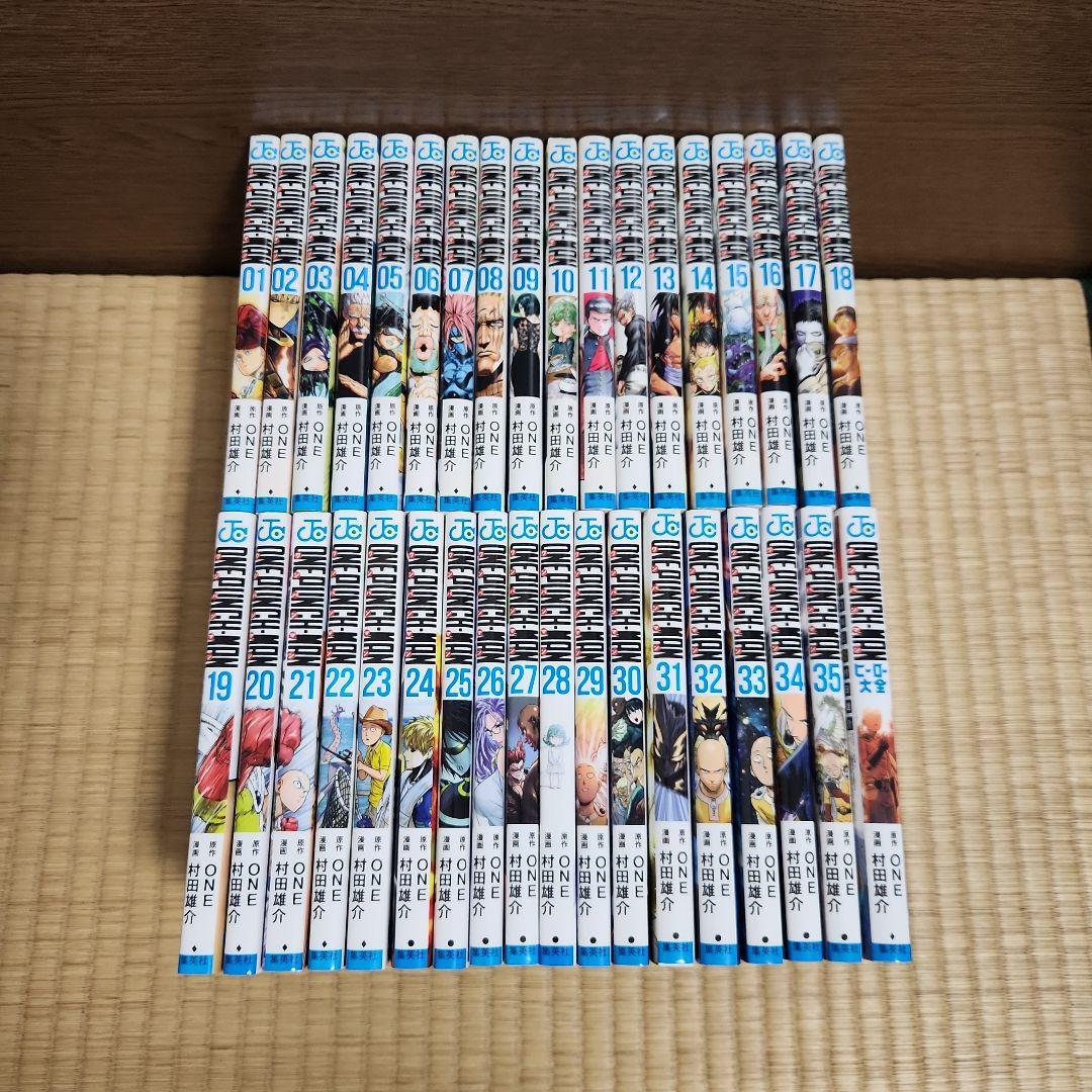 ワンパンマン 全巻