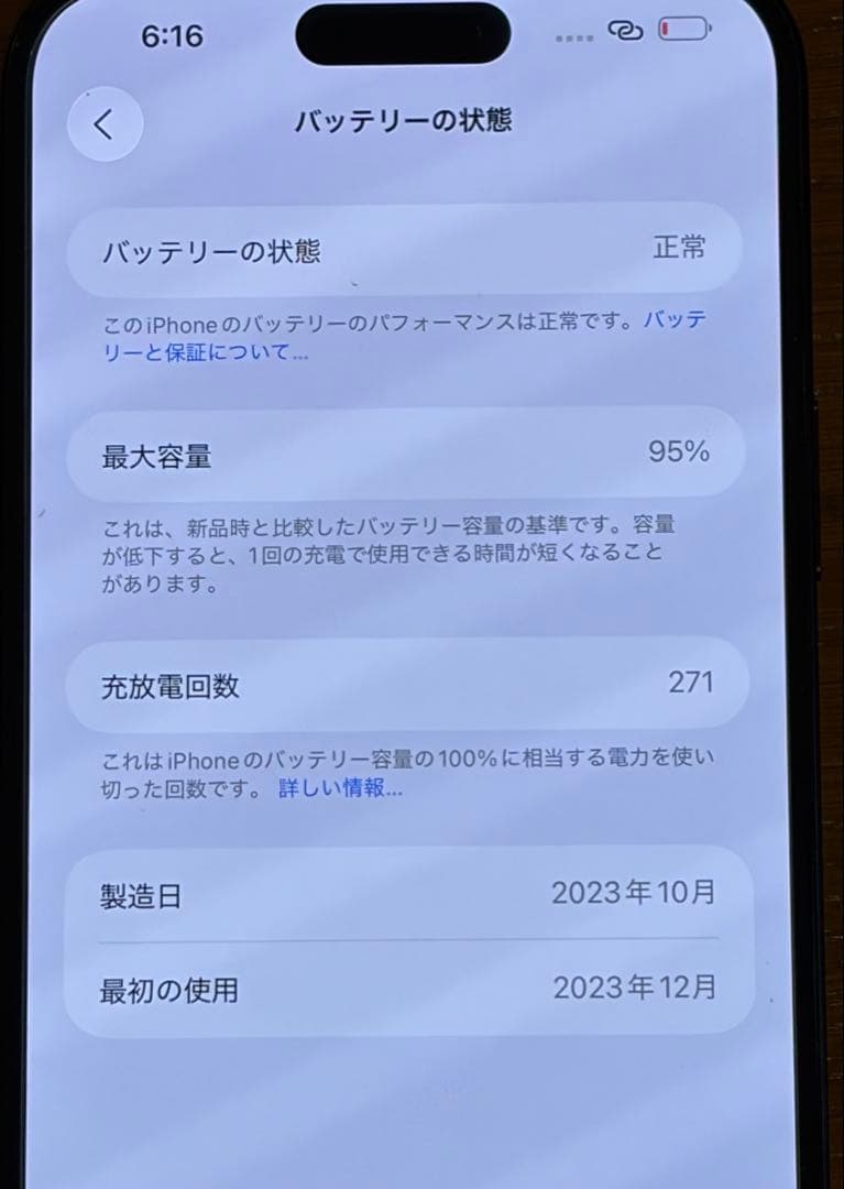 iPhone15Plus128GBブラックSIMフリーファインウーブンケース付き