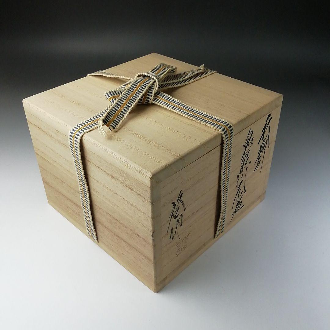 Ｔ２４５　茶碗　『萩焼』『粉引　鬼熊川　茶碗』『煌雪窯　清水啓功』　共箱　茶道具