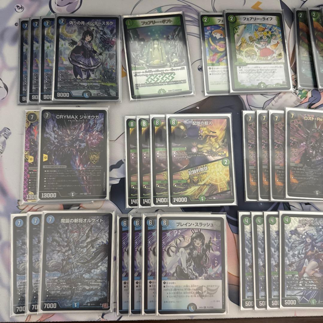 G*o様 アナカラーマルル(インターステラ)