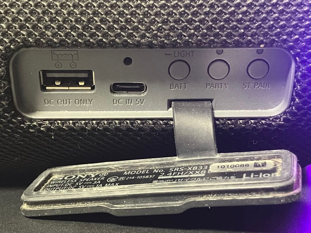 SONY SONY ワイヤレスポータブルスピーカー SRS-XB33