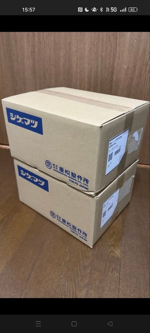 シゲマツ 電動ファン付き呼吸用保護具