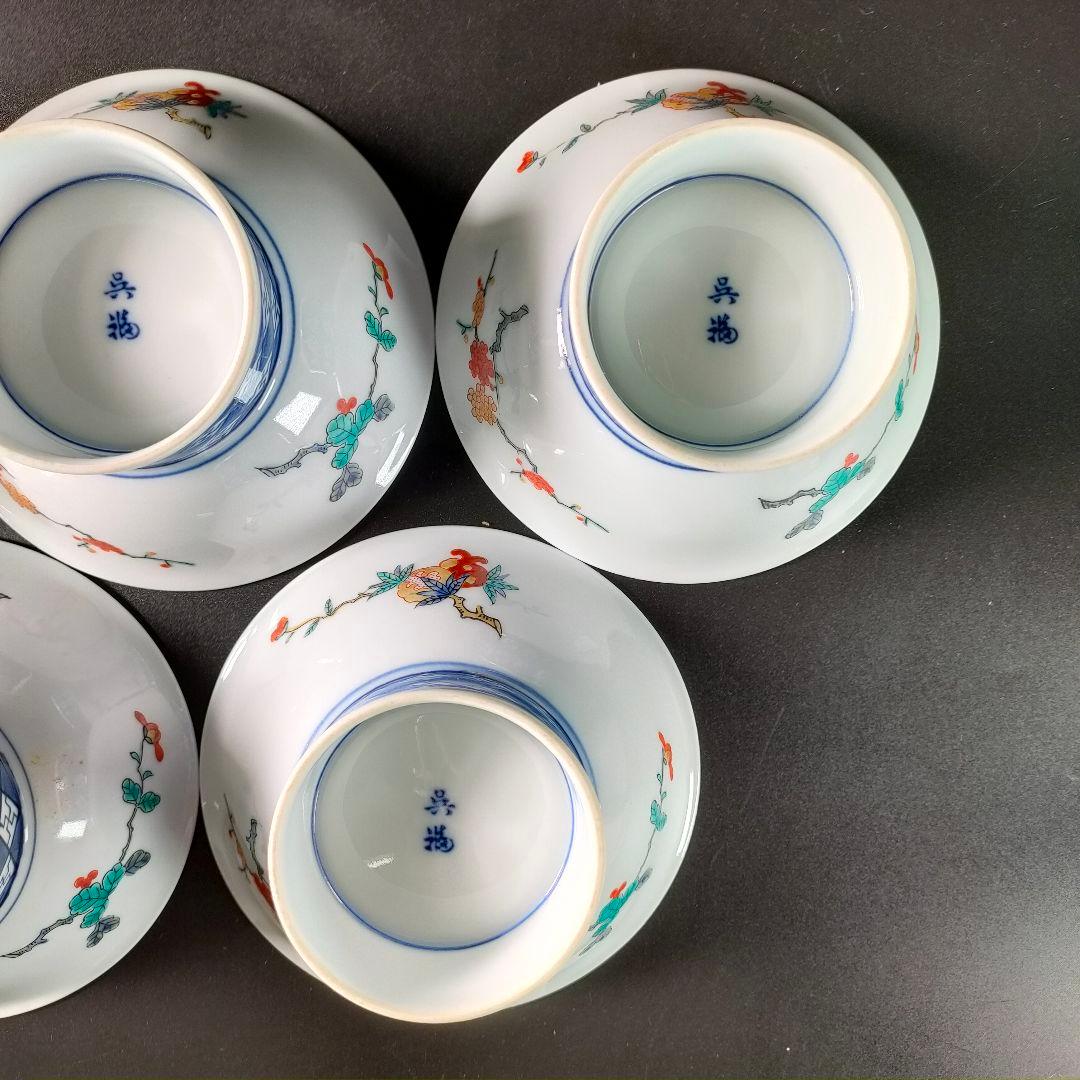 C19-2/呉福作/染錦柘榴梅菊画蓋物丼5客組/共箱/蓋付/茶碗/懐石料理