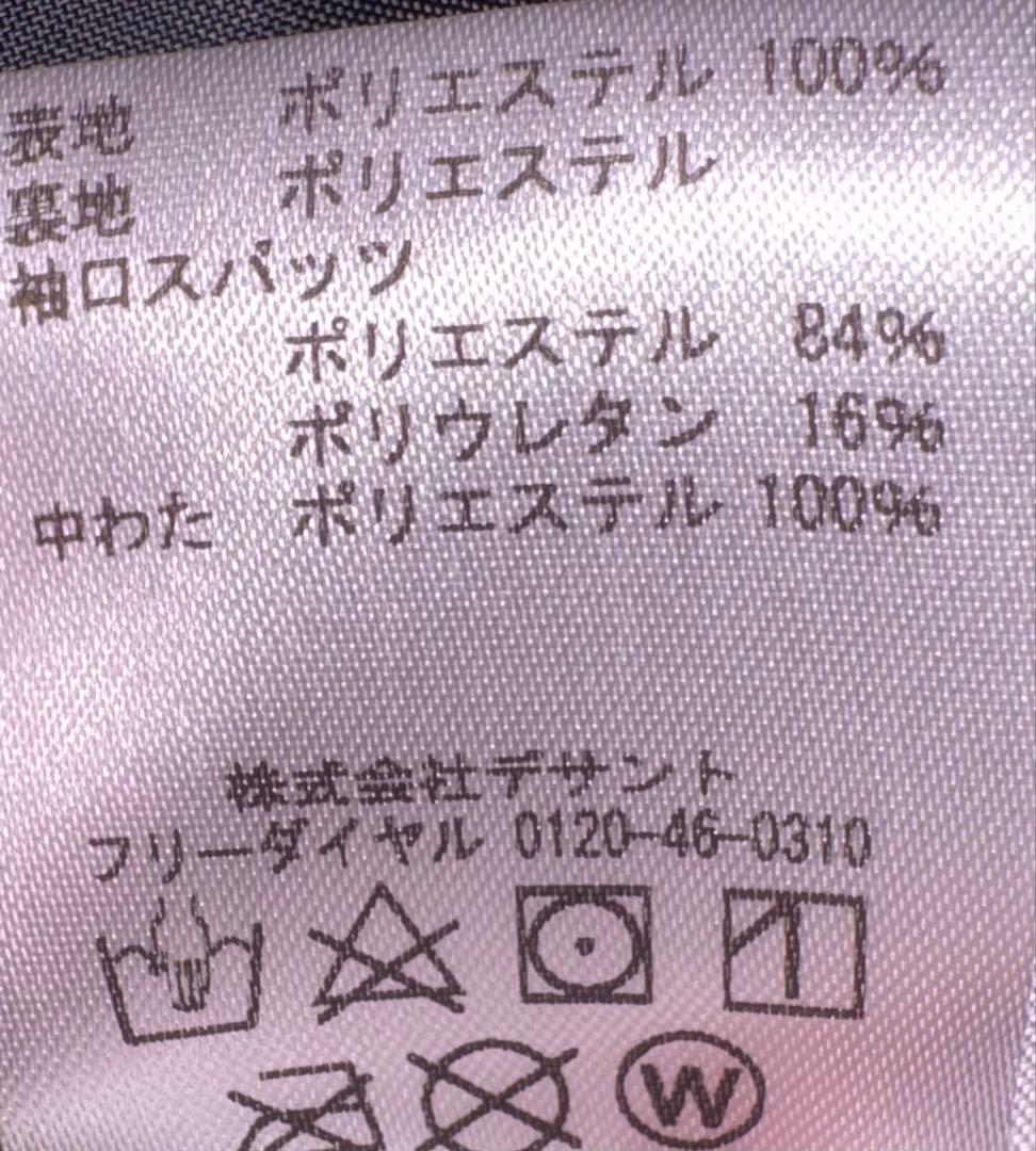 【XO, 上下】DESCENTE S.I.O 水色（スキーウェア）