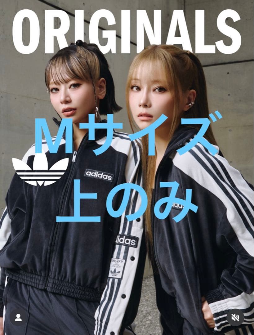 adidas 重盛さと美　アディブレイク