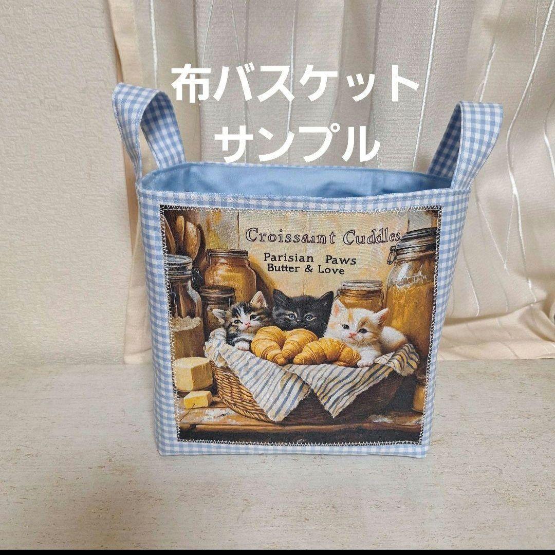 激レアにゃんこ御守りパネル生地　ハンドメイド　ねこパネル生地