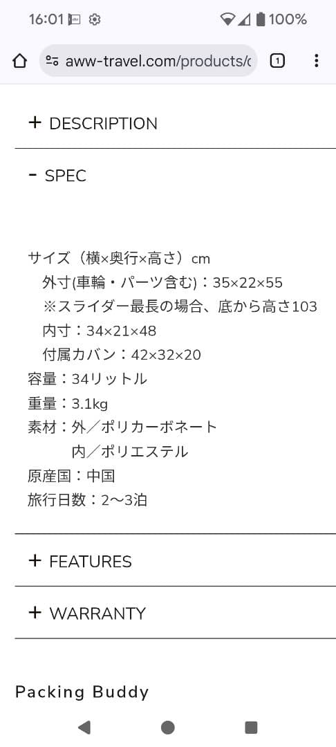 AWW キャリーケース 小型 機内持ち込みサイズ くすみグリーン
