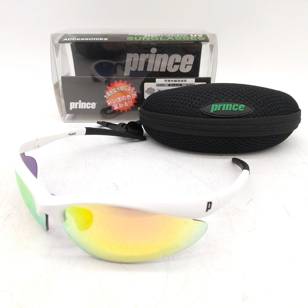 3017番 Prince psu233 調光偏光機能 プリンスサングラス