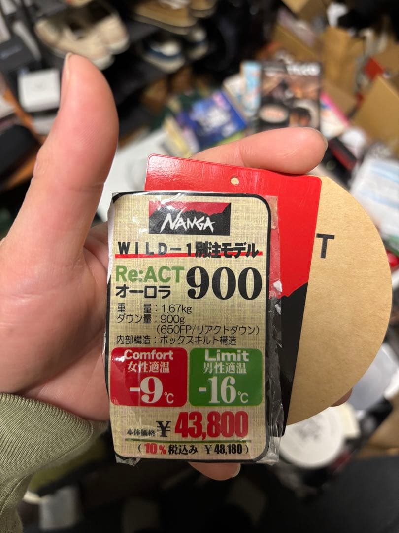 アウトドア寝具 rook