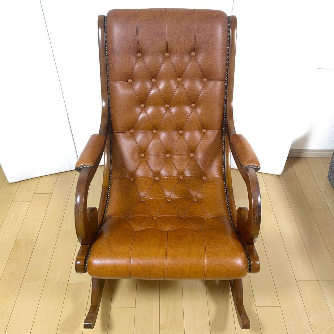 イタリア製　ロッキングチェア　希少オットマン　アンティーク　ブラウンレザー